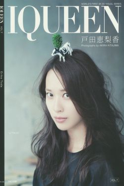 烽火儿女情