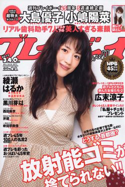 女主角失格