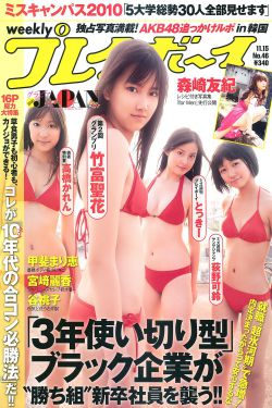 凡人修仙记