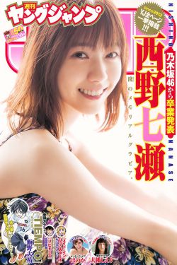 天降女子～从2楼掉下来了未增删